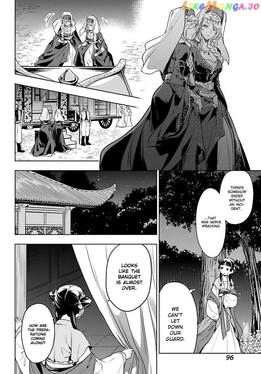 Kusuriya No Hitorigoto Chapter 48.1 image 12